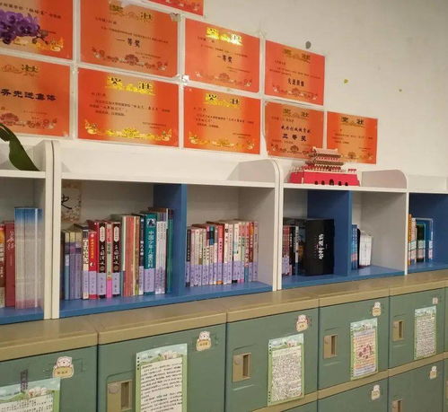 讓好書觸手可及——記北方工業(yè)大學(xué)附屬學(xué)校班級圖書角建設(shè)