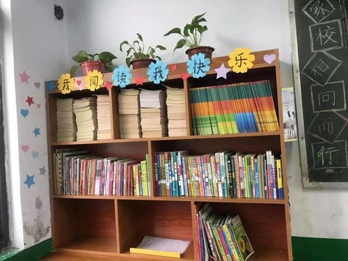書香潤童心，悅讀伴成長——鄧州市城區(qū)一小“班級最美圖書角”評選活動側(cè)記