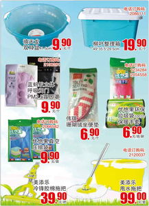 北國超市簡良店 日用雜品一站式購齊，打造便捷家居生活